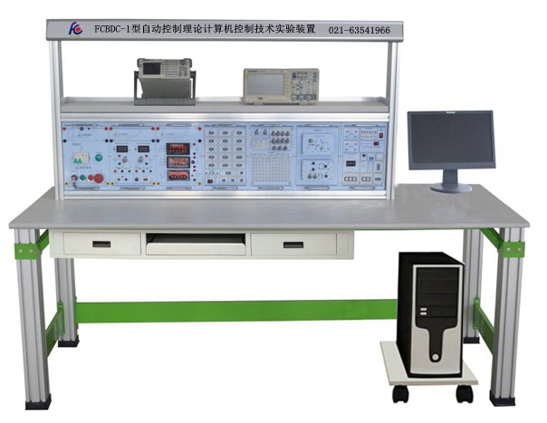 自控-計控綜合實驗臺